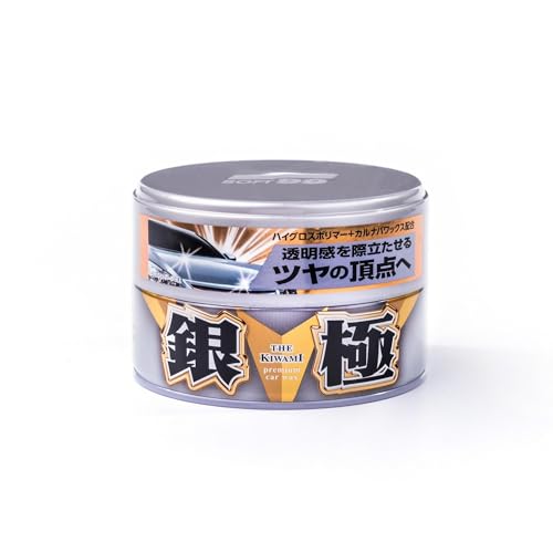 SOFT99 Extreme Gloss Silver Hard Wax – Hybrid Car Wax for Metallic Silver & Grey Paints, Mirror-Like Shine & Durable Hydrophobic Protection – Enhances Metallic Flake & Contrast (3-Month Protection)