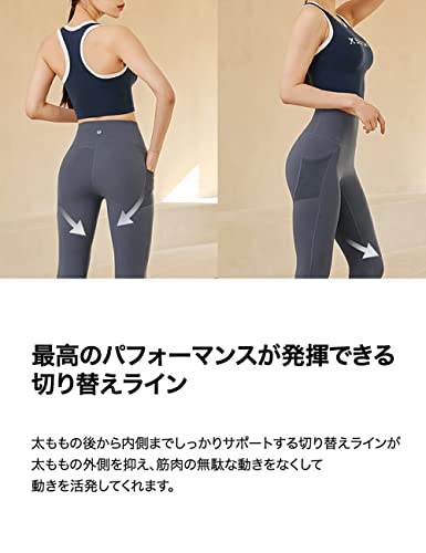 [XEXYMIX] ヨガウェア レギンス ストレッチ ヨガパンツ レデ