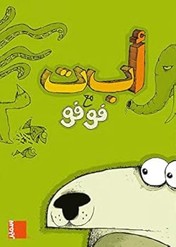 Paperback ABC de Foufou (arabe) [French] Book
