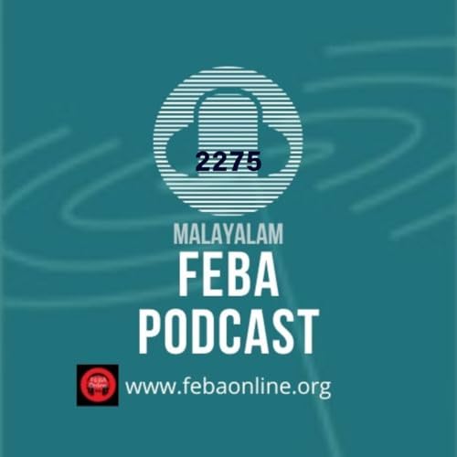 ചില ബന്ധങ്ങൾ രക്തബന്ധം കൊണ്ടല്ല ഉണ്ടാകുന്നത് - Some relationships are not by blood - Malayalam