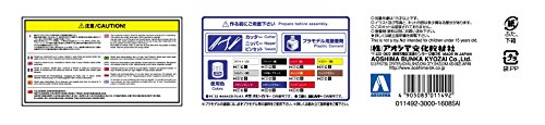 Aoshima LB Works Hakosuka 2Dr Modelo Escala 1:24 miniatura 4
