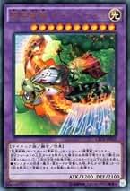 遊戯王 - 遊戯王 聖霊獣騎 ガイアペライオ １枚アジア　シークレットレア売場名：# 聖霊獣騎ガイアペライオ【スーパー】{TW01-JP139}《融合》