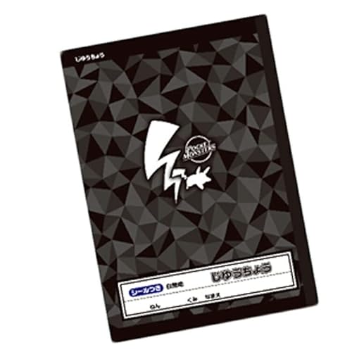 ショウワノート ポケットモンスター じゆうちょう シンプルシリーズ わくわく新学期 ポケモン 学用品 小学校 入学 ノート 自由帳 プレゼント 088028