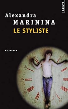 Стилист - Book #13 of the Каменская