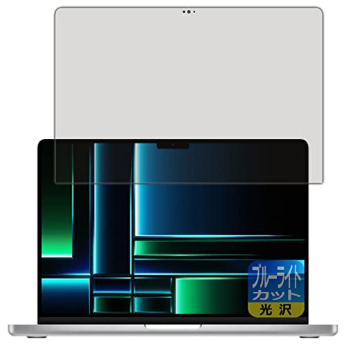 PDAH[ MacBook Pro 14C`(M2 Pro/M2 Max)(2023Nf) Ή u[CgJbg[] ی tB [ʗp] {