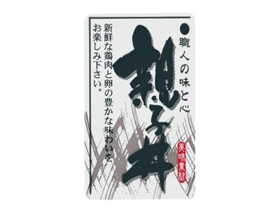 �V�[��LA359�e�q�� (100��)