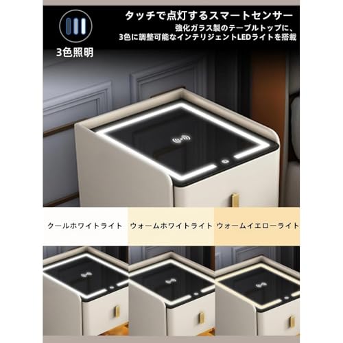 Gurehaベッドテーブル 、引き出し付き、金庫付き、ナイトスタンド、ナイトテーブル、小さいテーブル、寝室、リビングルーム用 (3色LED) (ダークグレー,安全モデル：三色ライト) [4]