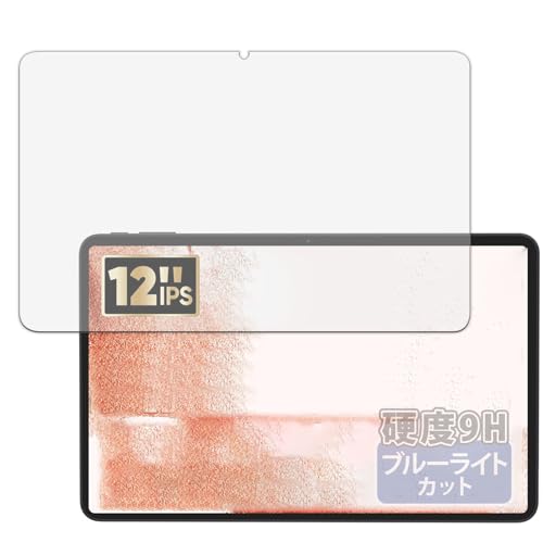 Kayo&Karin COLORROOM T30MAX (A30MAX) �p �ی�t�B���� 9H(�����K���X �����̍��d�x) �u���[���C�g�J�b�g �t�B���� ���˒ጸ ���{��