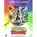 Produktbild Pokemon Stadium - Offizieller Spieleberater