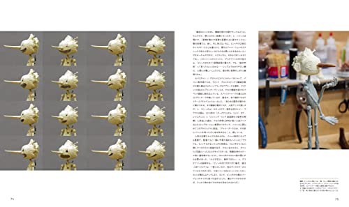 The Art of the Book of Life　ギレルモ・デル・トロ The Art of the Book of Life ギレルモ・デル・トロ