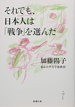 Paperback Bunko ????????????????? (????) Book