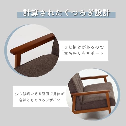 不二貿易 ソファ ソファー 2人掛け 幅127×奥行70×高さ70cm ブラウン ファブリック コンパクトサイズ 天然木 ミート 73764 [4]