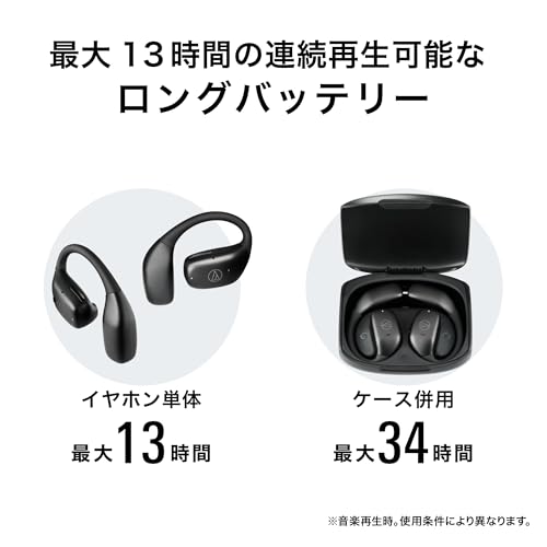 オーディオテクニカ ATH-AC5TW の商品画像 2