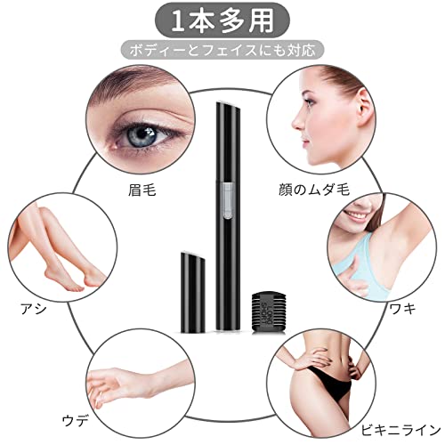 LighSele 電動眉毛シェーバー の商品画像 3