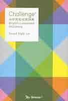 Challenge中学英和・和英辞典 | 橋本 光郎 |本 | 通販 | Amazon