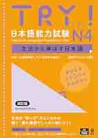 再録禁止「UDS」不実/Treachery 日本語1英語3枚 Amazon.com