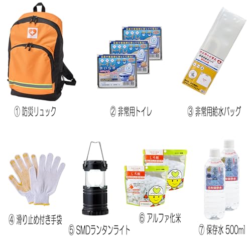 セーフティライフ 防災リュック 防災士監修【30点セット/軽量】保存食・保存水付き 非常用持ち出し袋 SL-BRKHN30-1 の商品画像 5