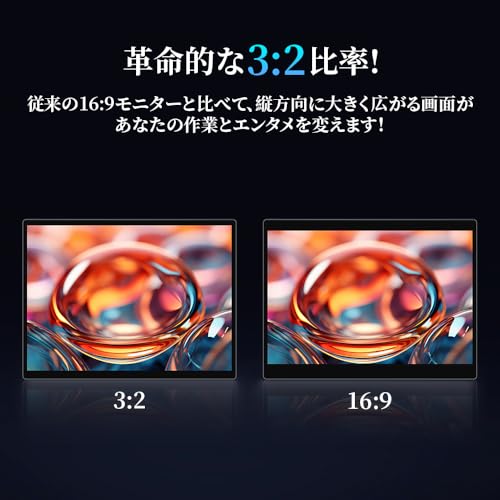 undefined モバイルモニター 10.5インチ 1920*1280 3:2画面比 ポータブルモニター モバイルディスプレイ 高輝度420nits IPSパネル 100%sRGB広色域 HDR 超薄型 自立型 USB/Type-C/mini HDMI/PS5/XBOX/Switch/PC/Macなど対応 在宅勤務 リモートワーク 出張 (10.5インチ) の商品画像 2