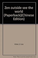 Zen outside see the world 7561341792 Book Cover