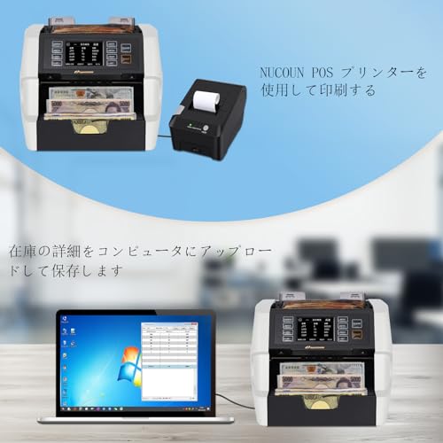 NUCOUN VC-3 紙幣カウンター の商品画像 4