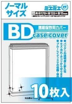 Amazon ミエミエ 透明 ブルーレイケースカバー ノーマルサイズ 10枚入り 収納ケース 文房具 オフィス用品