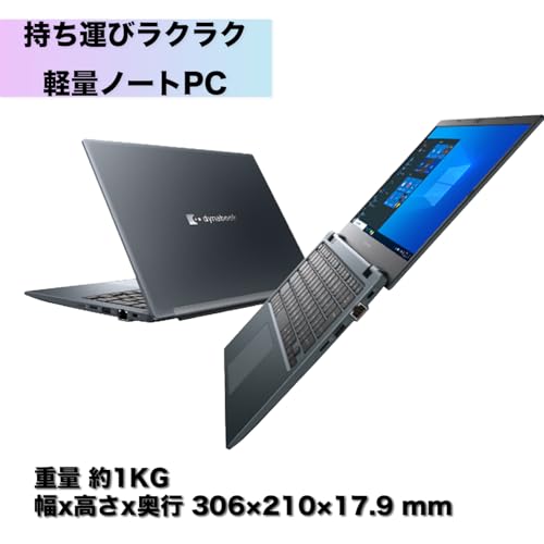 undefined 【軽量ノートパソコン】dynabook G83 13.3インチ 1920*1080FHD 第11世代 Core i5 プロセッサー メモリ16GB Webカメラ内蔵 WiFi Bluetooth Type-C USB3.0 Windows11搭載 MS Office 2019 中古整備済みPC (i5第11世代 メモリ16gb SSD256gb) の商品画像 4