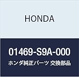 Genuine Honda Parts - Power Set (8