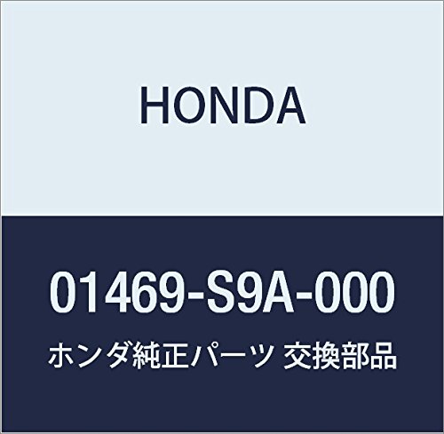 Genuine Honda Parts - Power Set (8