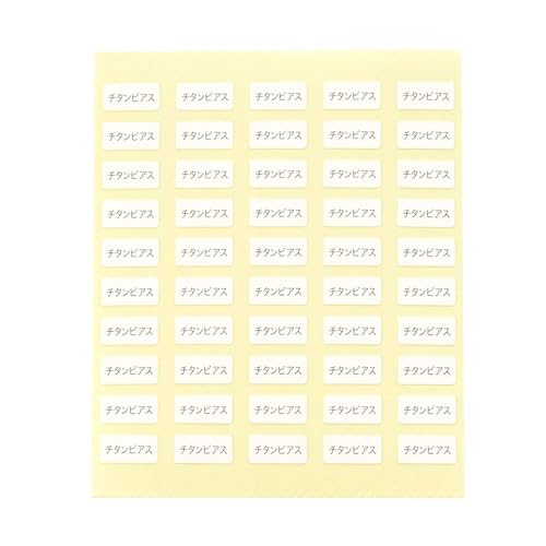  { ANZT[䎆pV[in×j (`^sAXE, 200)