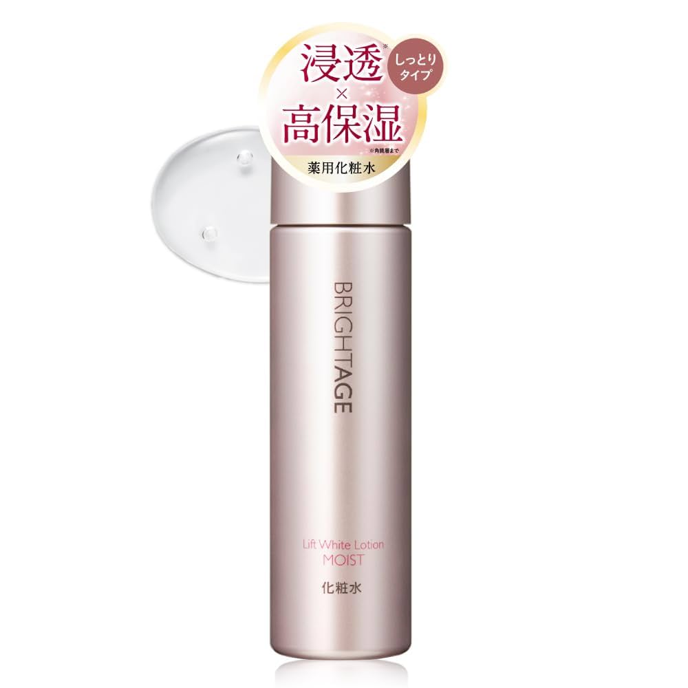ブライトエイジ リフトホワイト ローション 120ml&パーフェクション40g 619fg0Y4jsL._UF350,350_QL80_.jpg