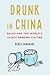 Drunk in China: Baijiu and the Worlds Oldest Drinking Culture