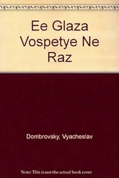 Paperback Ee Glaza Vospetye Ne Raz (Russian Edition) [Russian] Book