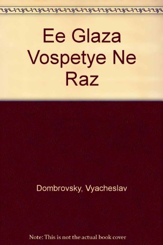 Ee Glaza Vospetye Ne Raz (Russian Edition) [Russian] 155779135X Book Cover