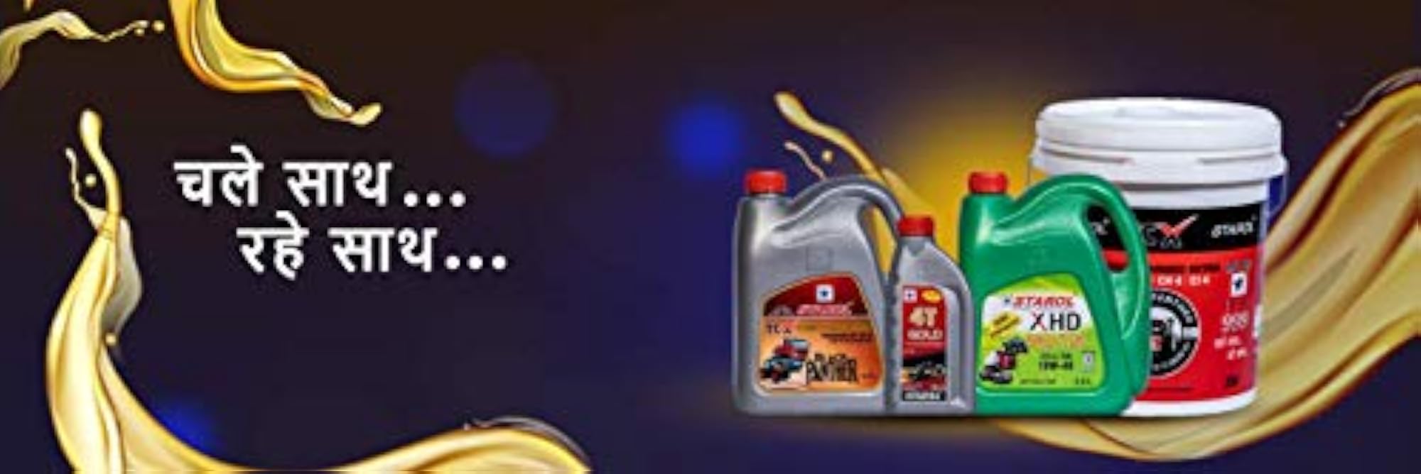 Kisan Pump Set (3.5 L)