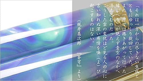 Pentペントby 大西製作所 アセテート アークモデル 蒼穹の彗 Amazon | Pent〈ペント〉 by 大西製作所 ボールペン アセテート