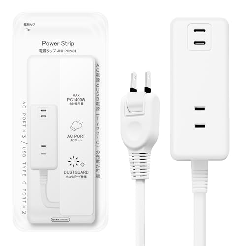 ワンタッチコール　電源アダプタ付き Amazon | CHUDA 電源タップ 5個口 1m 30W usb コンセント 3個AC口 2個