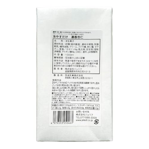 ジェリフ 冷やすだけ 濃香杏仁 1000ml そのままでも 溶かしても 美味しい濃厚&濃香な本格杏仁豆腐