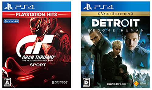 グランツーリスモSPORT + Detroit: Become Human セット【Amazon.co.jp限定】PlayStation Hits & Value Selection オリジナルPC&スマホ壁紙(配信)