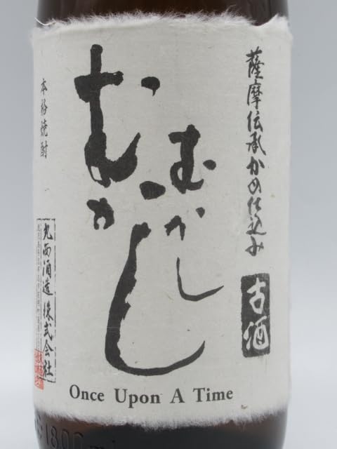 きっちゃんさん専用！むかし むかし1800ml 芋焼酎】むかしむかし古酒