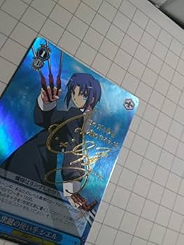 Amazon.co.jp: MELTY BLOOD 黒鍵の使い手 シエル SP+サインカード MB