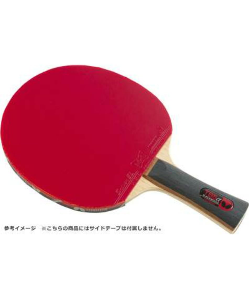 Amazon | バタフライ(Butterfly) TAMASU(タマス) 卓球 ラケット TB5 