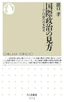 Paperback Shinsho ????????9·11?????? (?????) Book