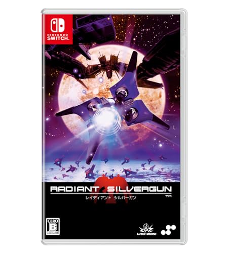SW レイディアント・シルバーガン 北米限定版 新品未開封 箱痛 41JPFhFcLkL.jpg