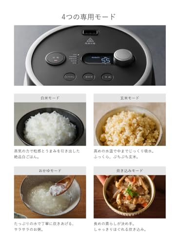 BALMUDA バルミューダ ザ・ゴハン ブラック 3合炊き 電気炊飯器 K08A-BK の商品画像 6