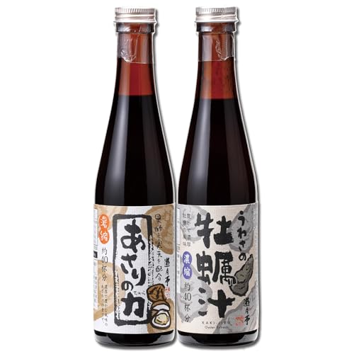 遊月亭 【 あさりの力 & うわさの牡蠣汁 】 2本セット 濃縮タイプ 調味料 出汁 だし醤油 合成不使用 カキ 牡蠣醤油 牡蠣エキス