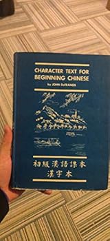 Hardcover Character Text for Beginning Chinese Book