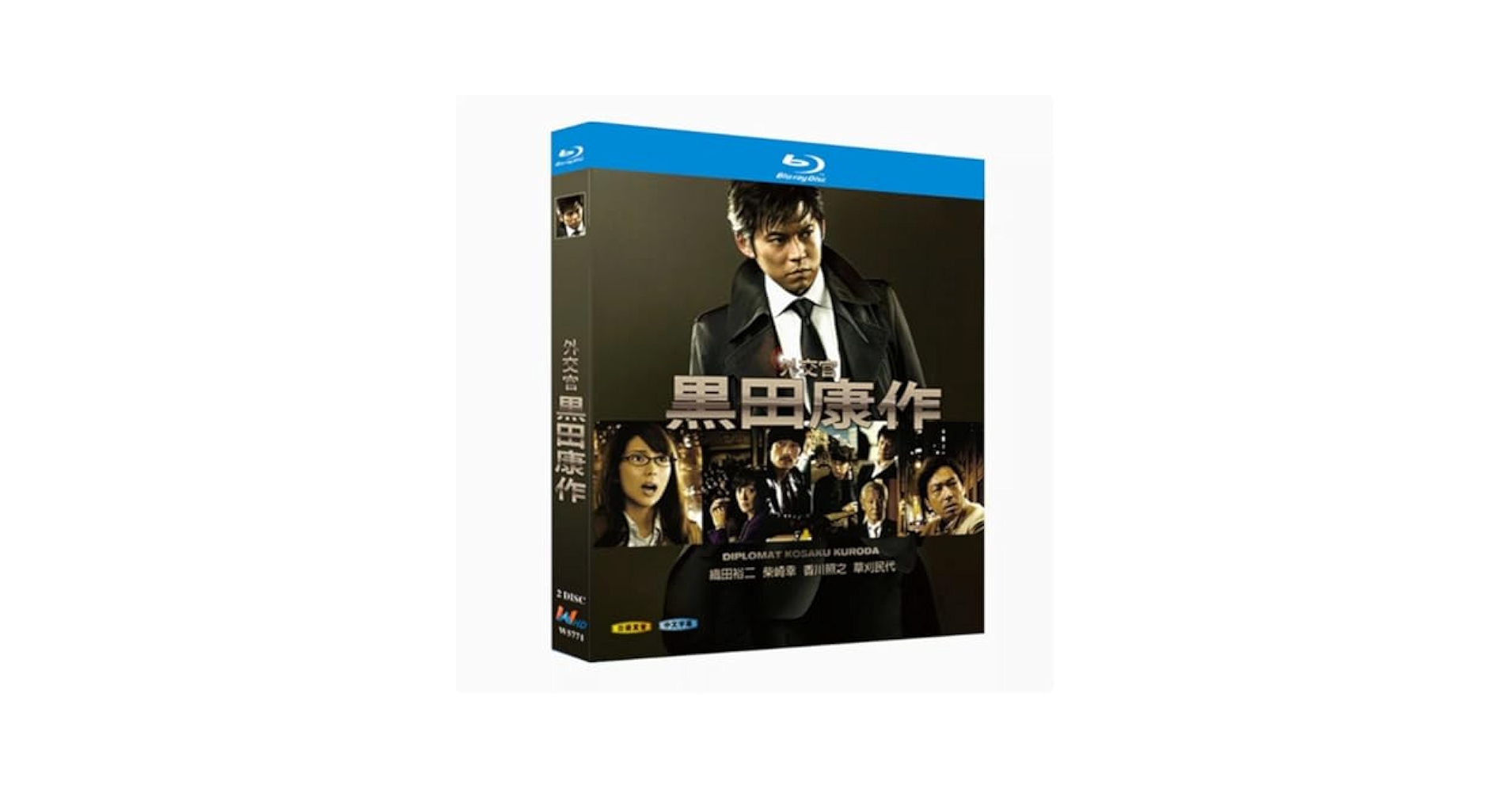 即発送　織田裕二　外交官 黒田康作 DVD　6巻　全巻セット Amazon.co.jp: 外交官 黒田康作 DVD-BOX : 織田裕二, 柴咲コウ: DVD