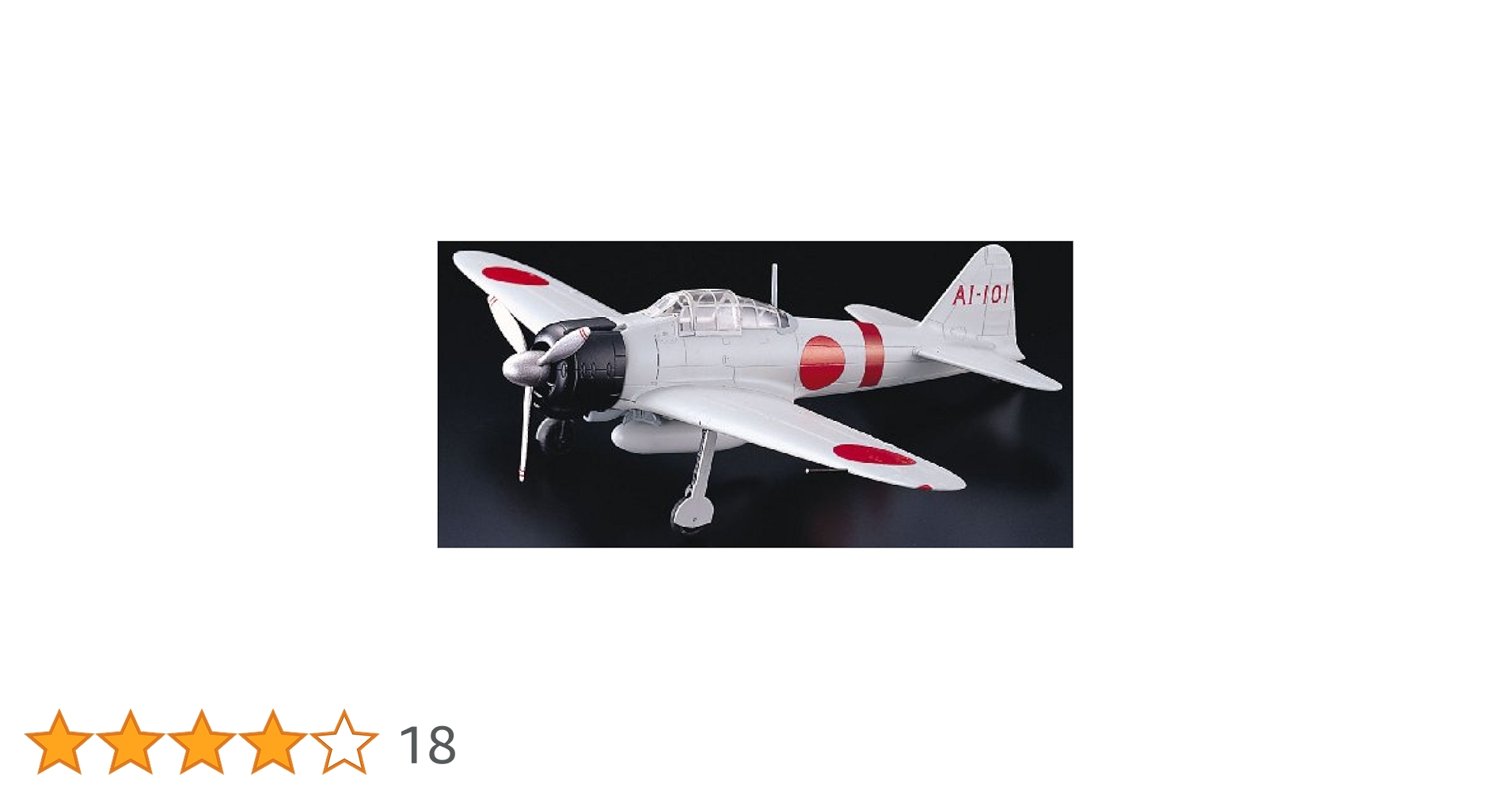 零式艦上戦闘機　21型　赤城　1/48 マルシン マルシン 零式艦上戦闘機 21型 空母 赤城 戦闘機隊 1/48 金属製