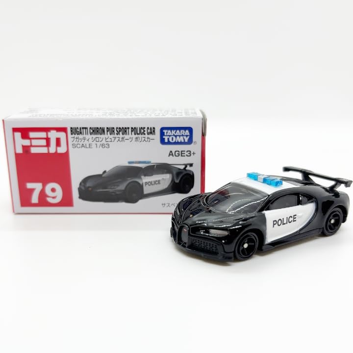 Amazon | トミカ アジア限定トミカ 79 ブガッティ シロン ピュア