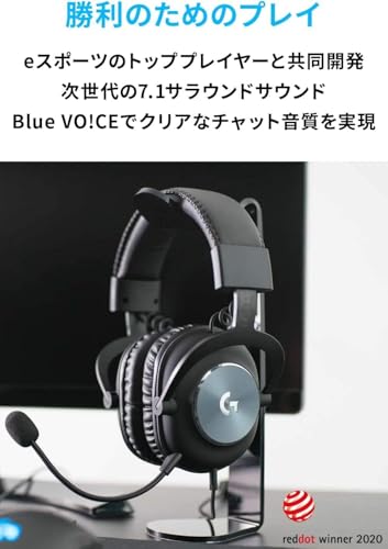 【Amazon.co.jp限定】 Logicool G PRO X ゲーミングヘッドセット G-PHS-003d ゲーミング ヘッドセット Dolby 7.1ch サラウンドサウンド 3.5mm 有線 マイク付き Blue VO!CE搭載 軽量 ヘッドホン ヘッドフォン PS5 PS4 PC windows ブラック 国内正規品 ※Amazon限定の壁紙ダウンロードと特典ロゴステッカー付き